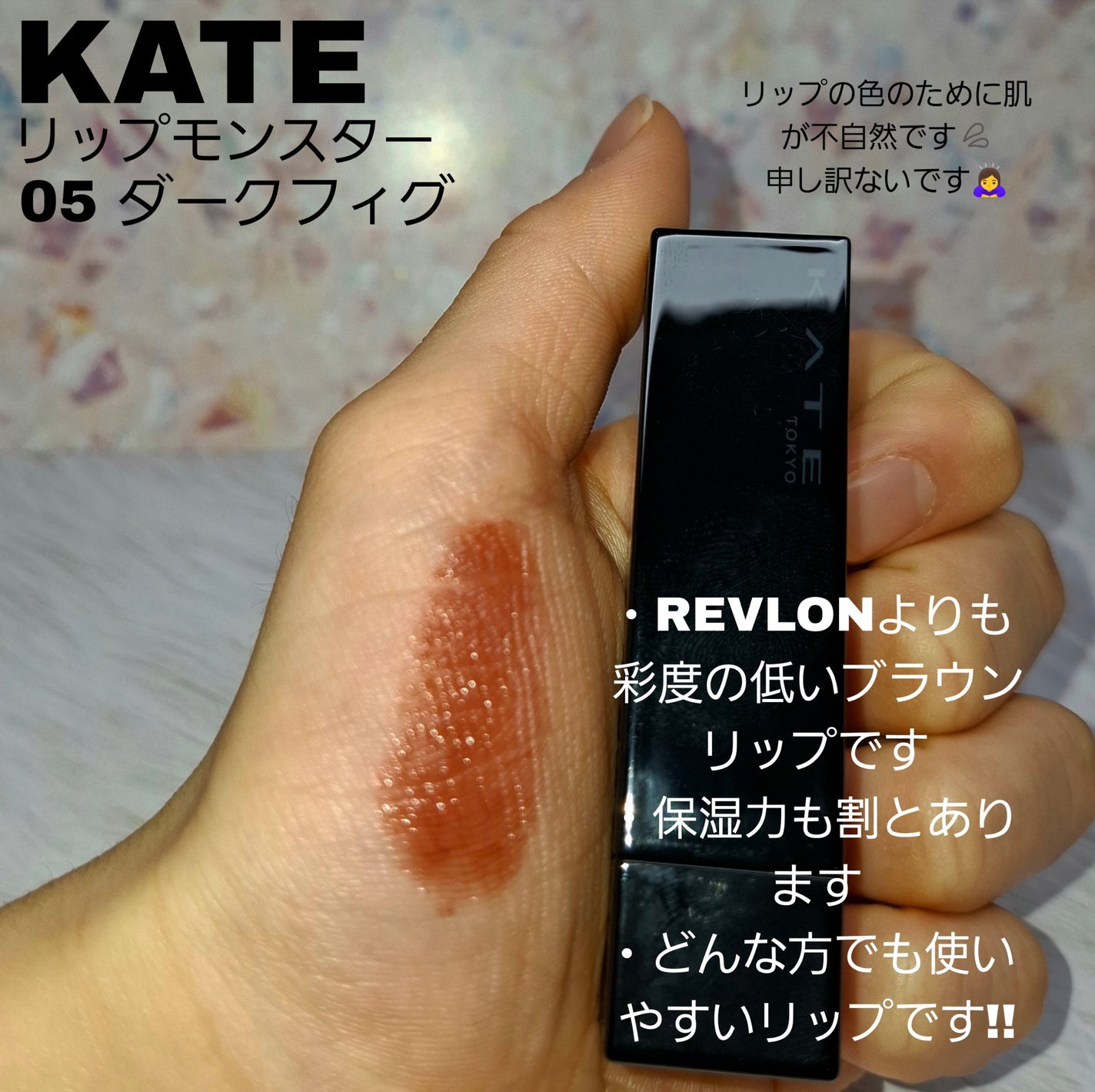 スーパー ラストラス リップスティック/REVLON/口紅を使ったクチコミ(4枚目)