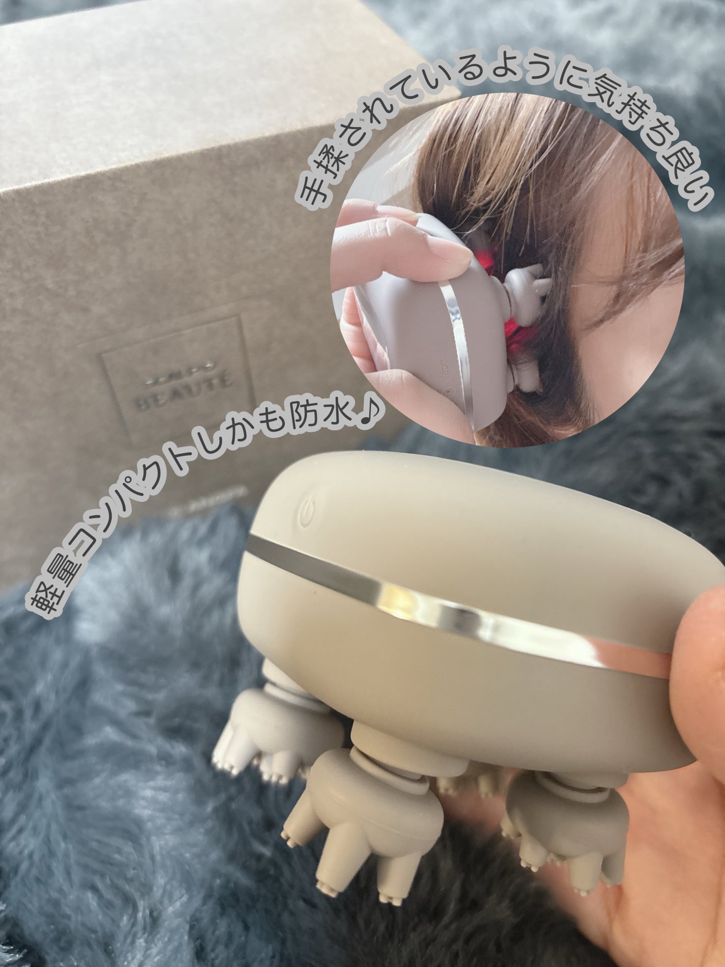 スカルプD ボーテ ビューティーヘッドスパ/アンファー(スカルプD)/スカルプブラシを使ったクチコミ(2枚目)