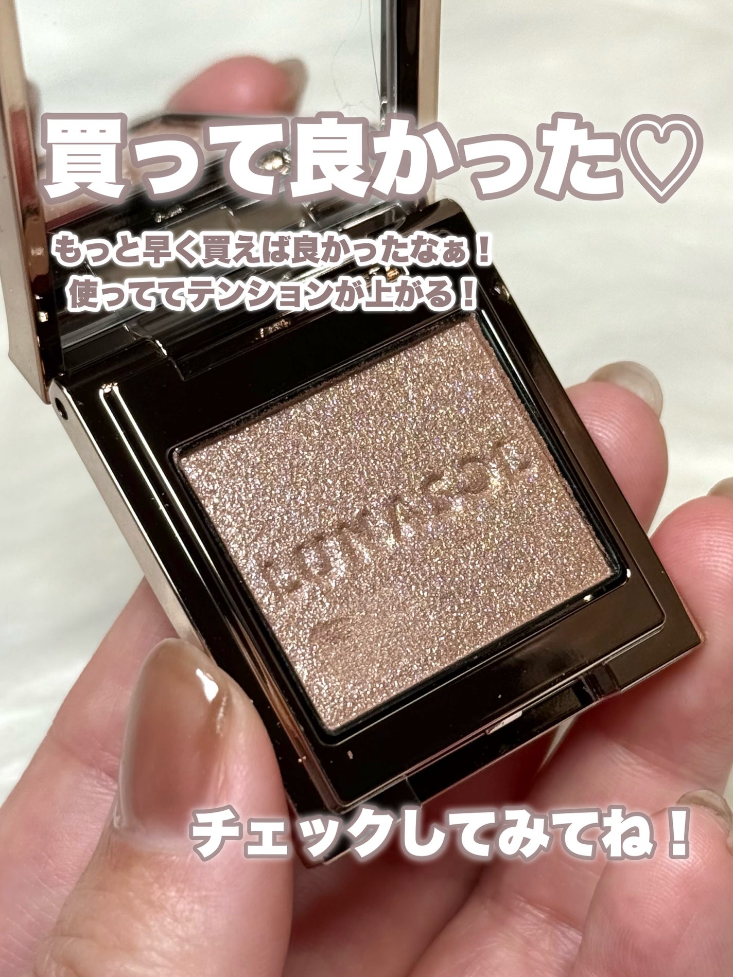 ルナソル モノアイカラーレーション/LUNASOL/単色アイシャドウを使ったクチコミ(6枚目)