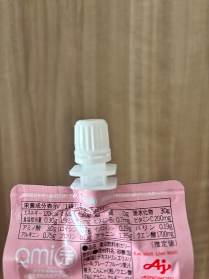 アミノバイタルami活/アミノバイタル/ゼリー飲料を使ったクチコミ(2枚目)