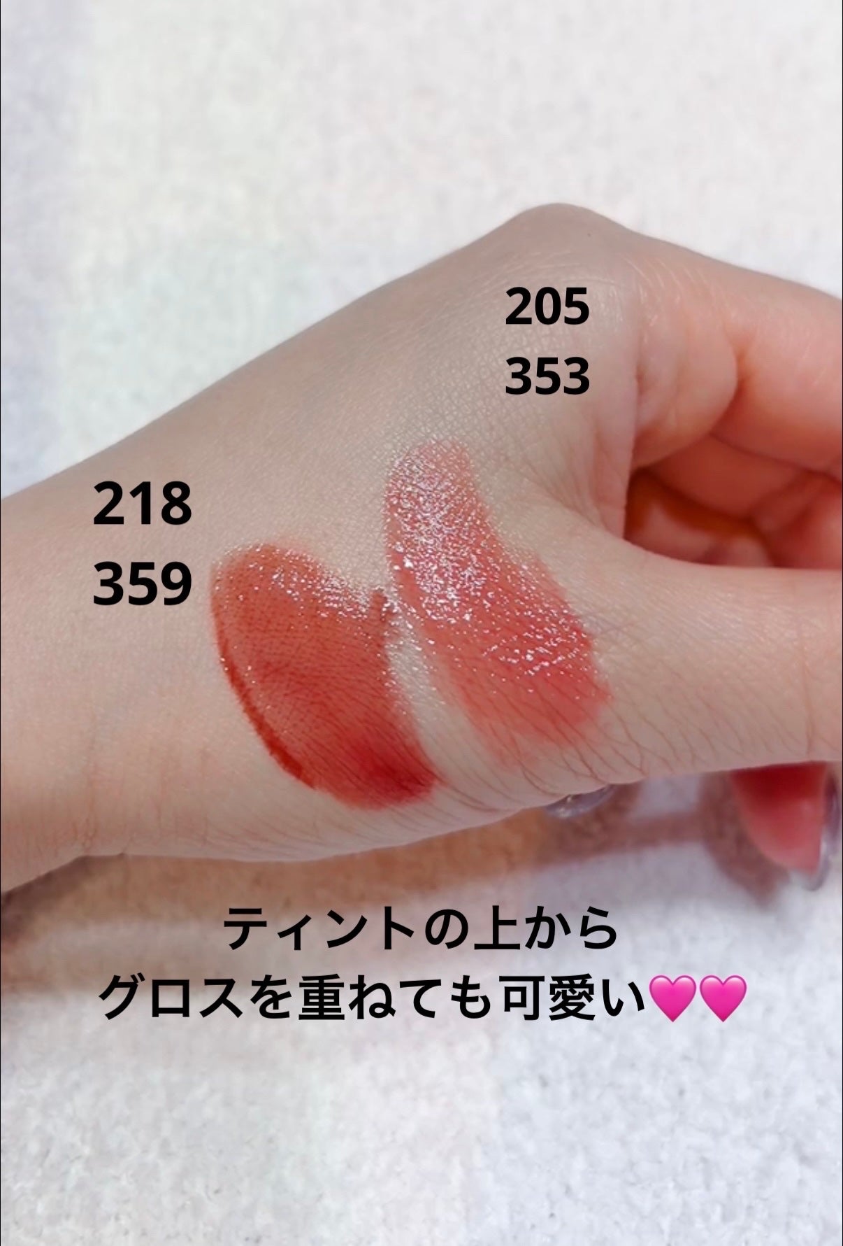 ブラーグロイリップティント/Dinto/リップティントを使ったクチコミ(8枚目)