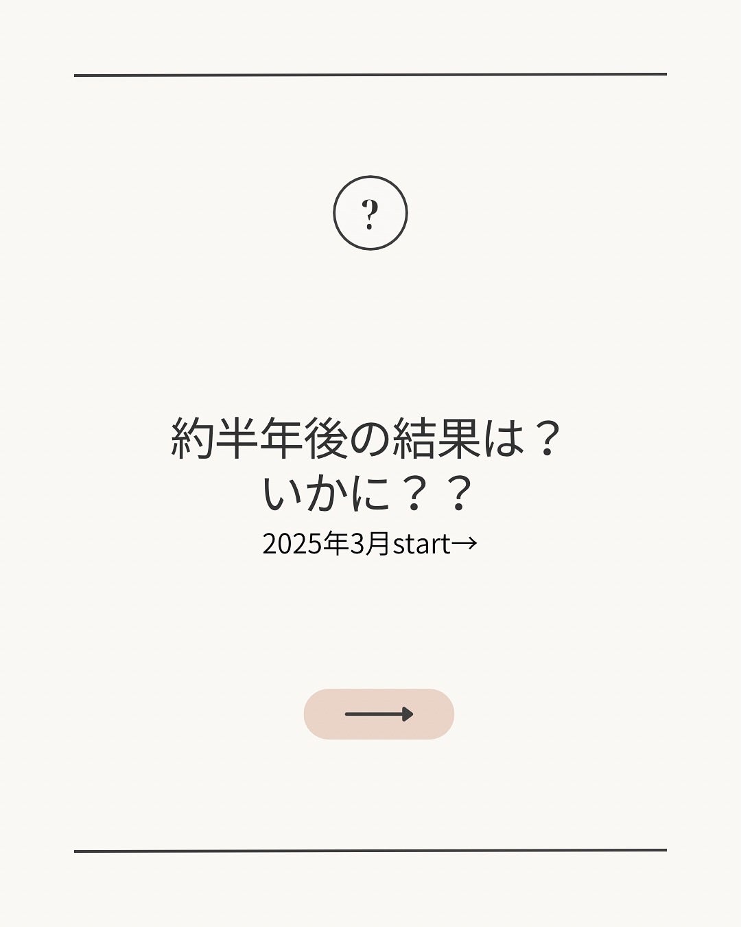 ほし⭐︎フォロバします♪(元美容部員) on LIPS 「・個人的記録です📓ご興味ある方だけ、良かったらご覧下さい。。。..」(7枚目)