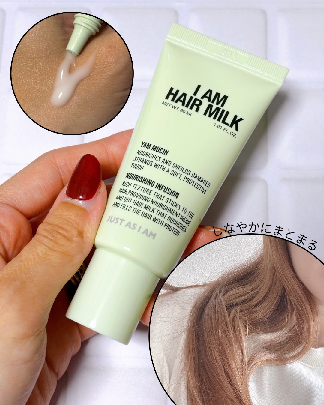 を使ったクチコミ（3枚目）