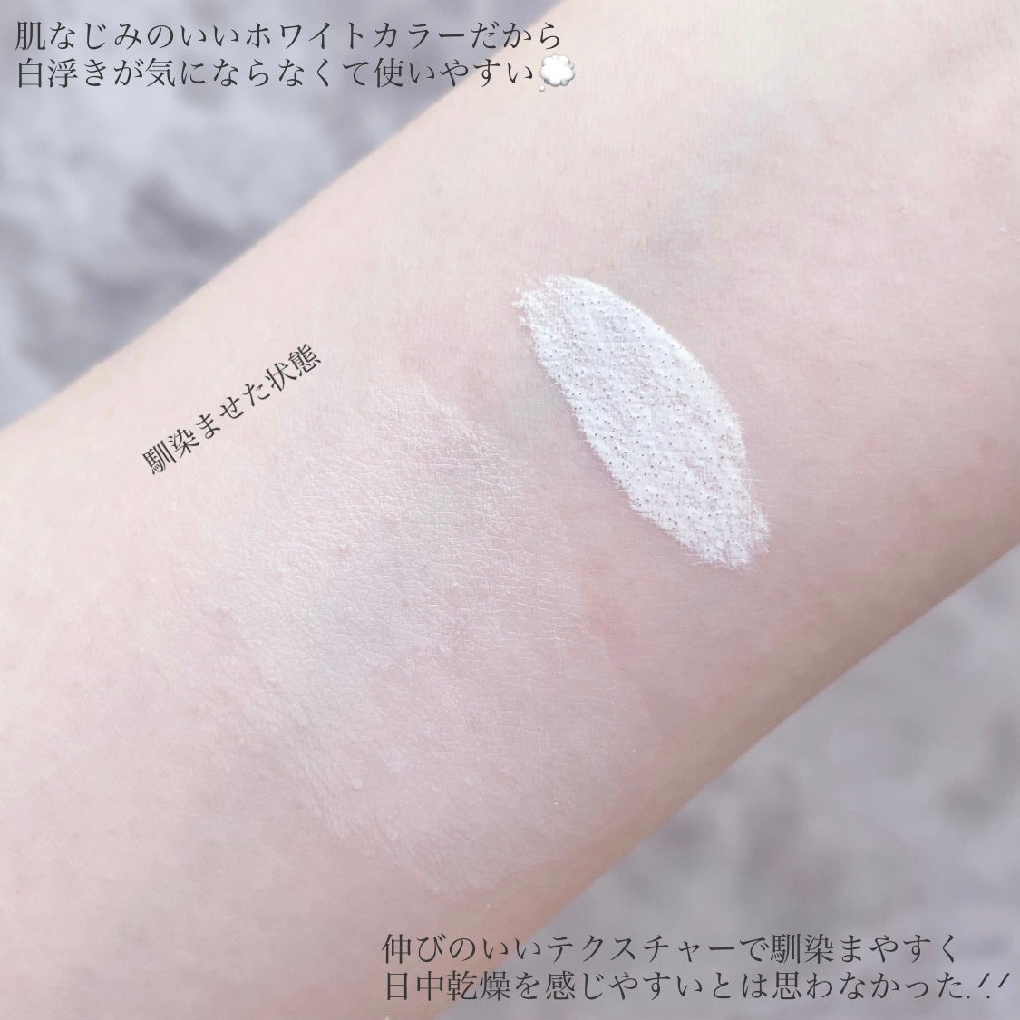 ブライトカラーシーラー/CEZANNE/コンシーラーを使ったクチコミ(3枚目)