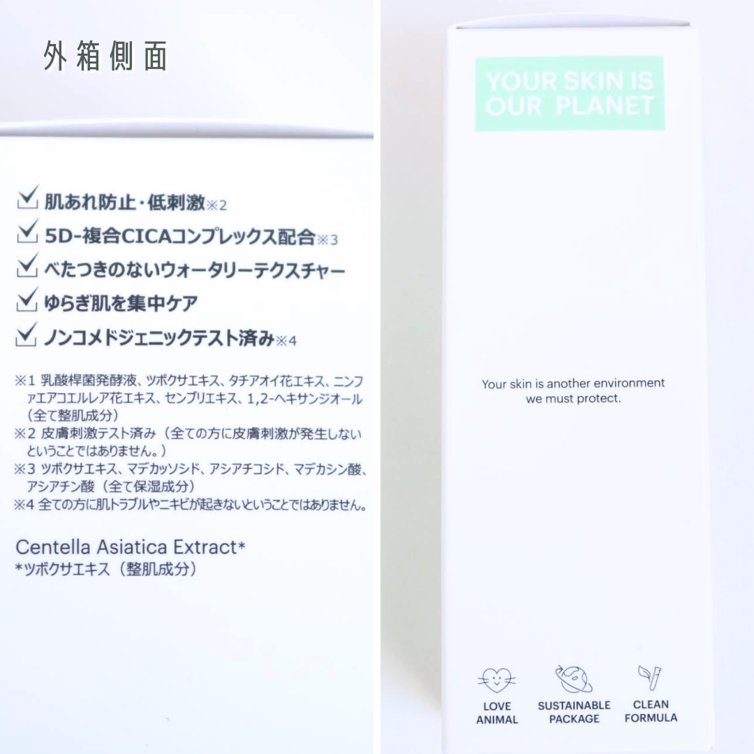 バランスフル シカセラム/Torriden/美容液を使ったクチコミ(7枚目)