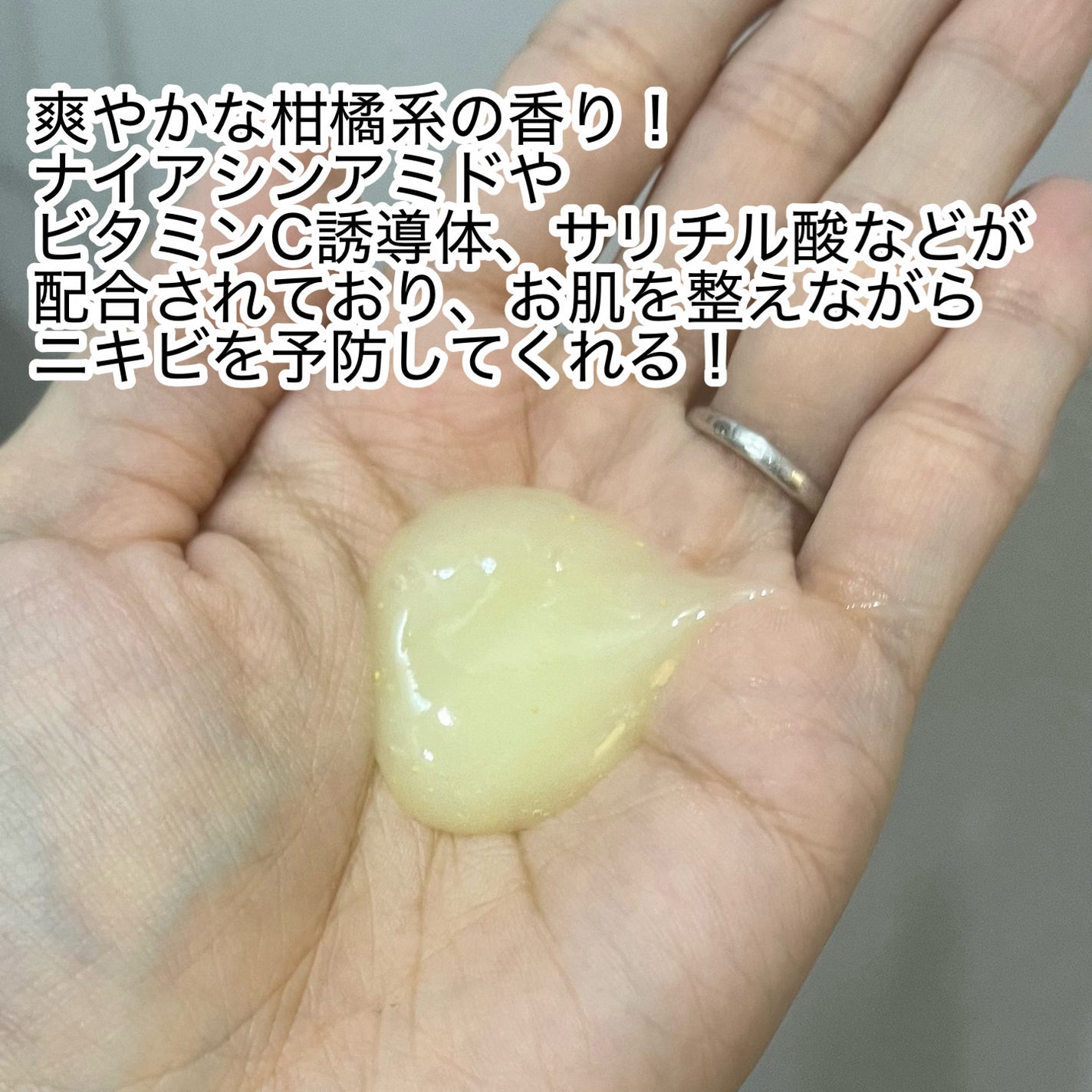 B3 アクネ クリア ボディウォッシュ/b.clinicx/ボディソープを使ったクチコミ(2枚目)