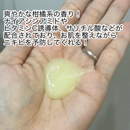 B3 アクネ クリア ボディウォッシュ/b.clinicx/ボディソープを使ったクチコミ(2枚目)