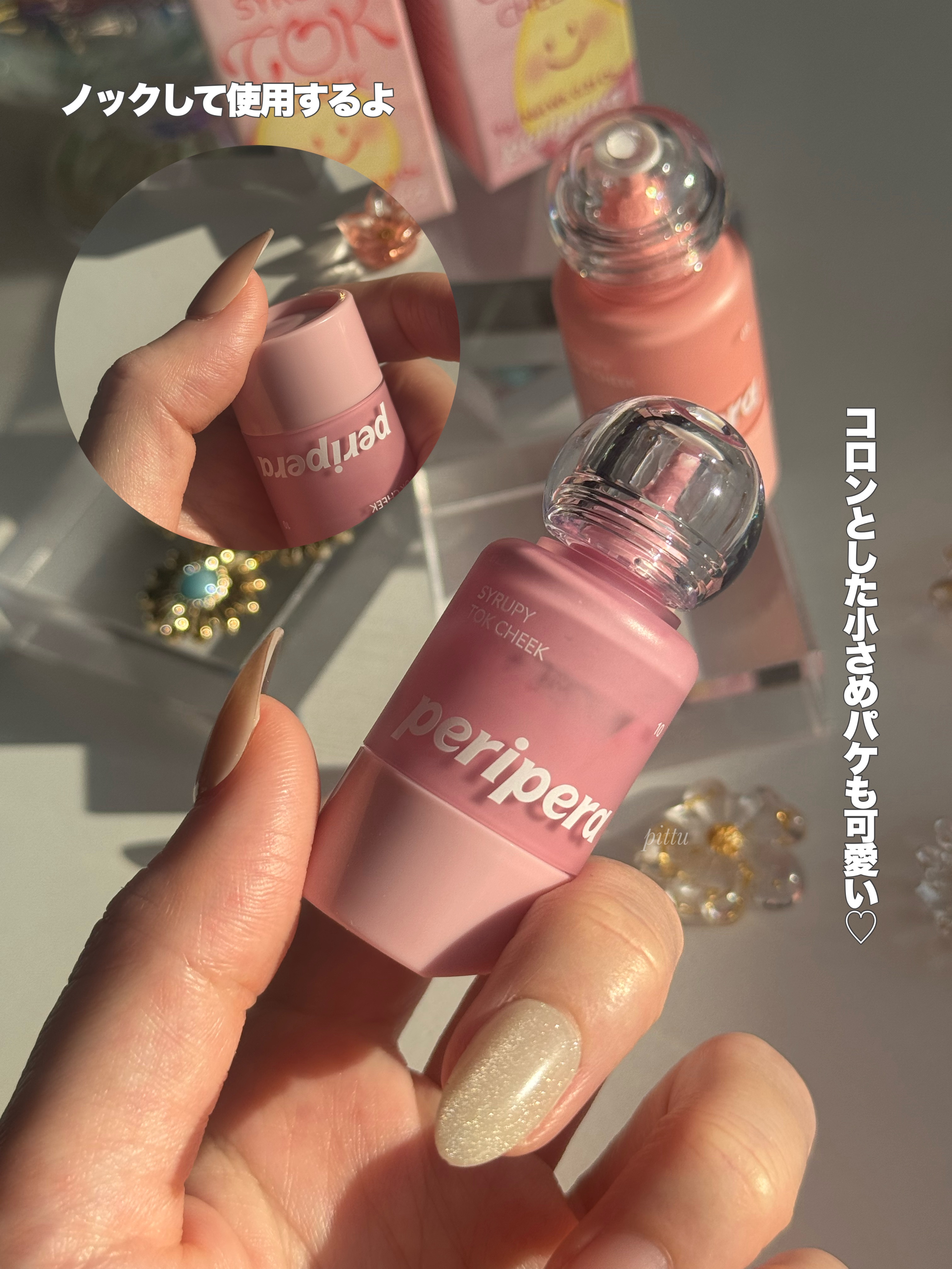 ペリペラ シロッピー トック チーク/PERIPERA/リキッドチークを使ったクチコミ（2枚目）