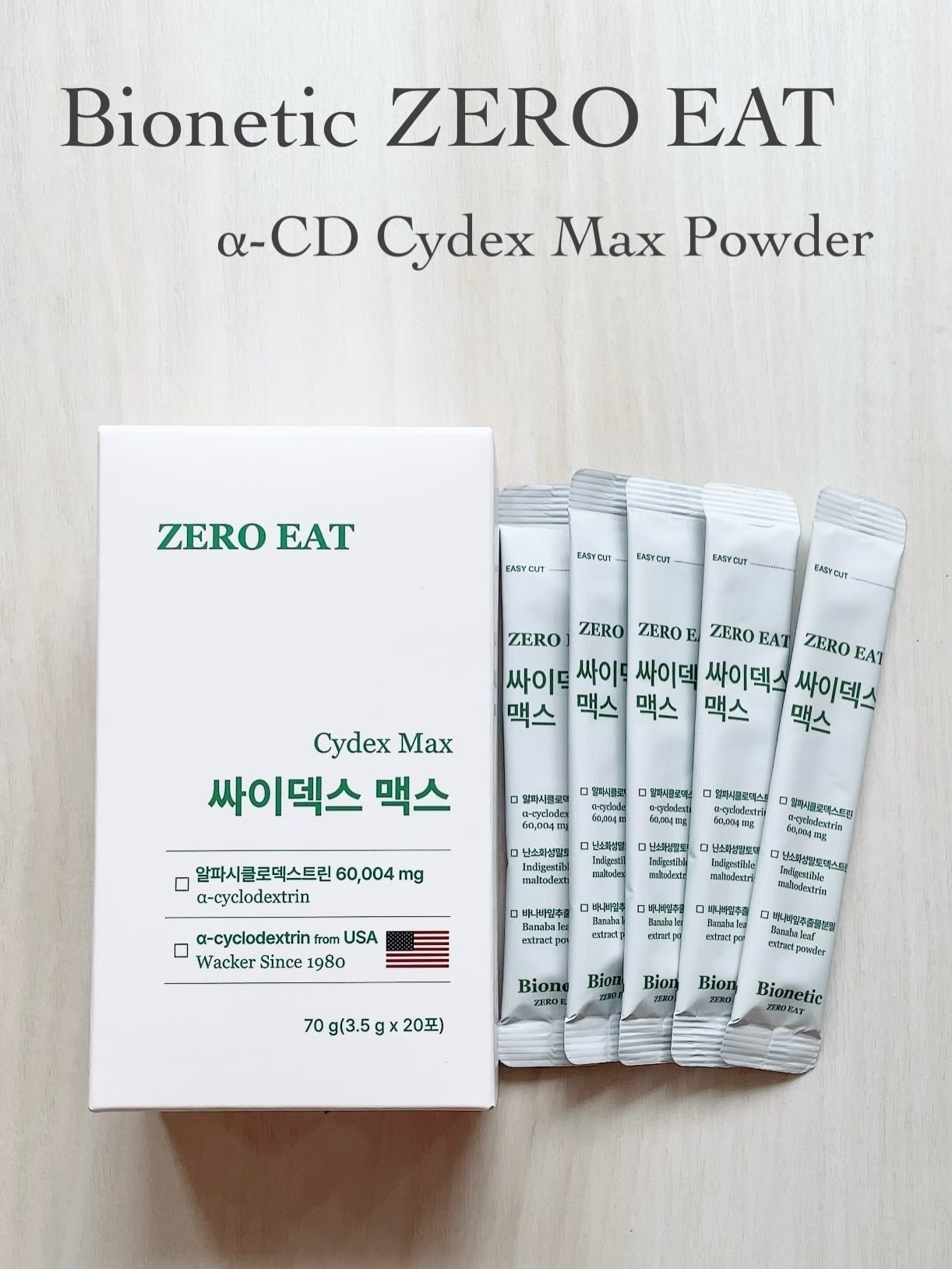 ゼロイート サイデックス マックス/Bionetic/ボディサプリメントを使ったクチコミ(1枚目)