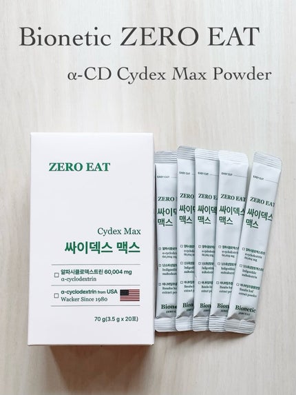 ゼロイート サイデックス マックス/Bionetic/ボディサプリメントを使ったクチコミ(1枚目)