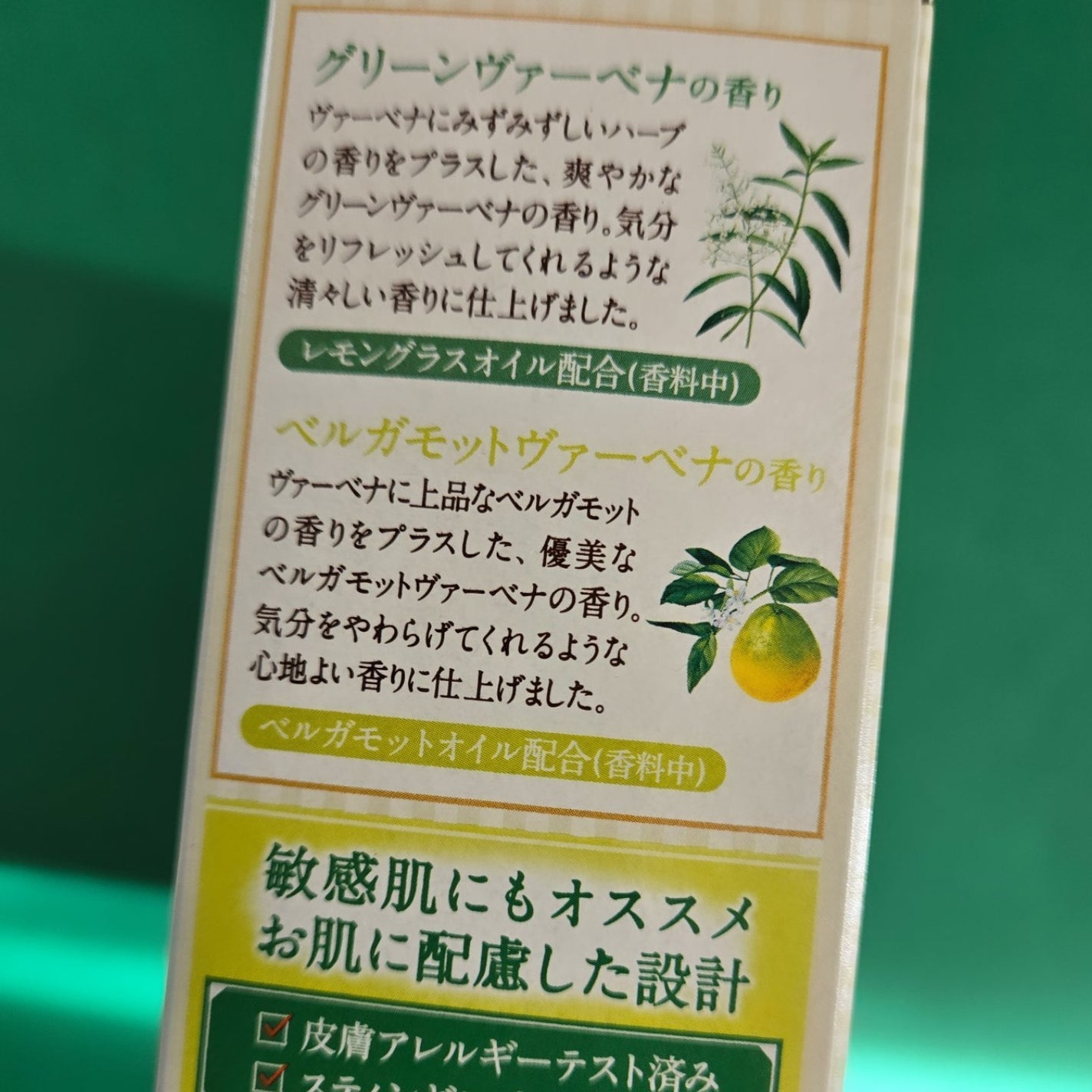 温泡 ナチュラルヴァーベナの香り/温泡/炭酸系入浴剤を使ったクチコミ(3枚目)