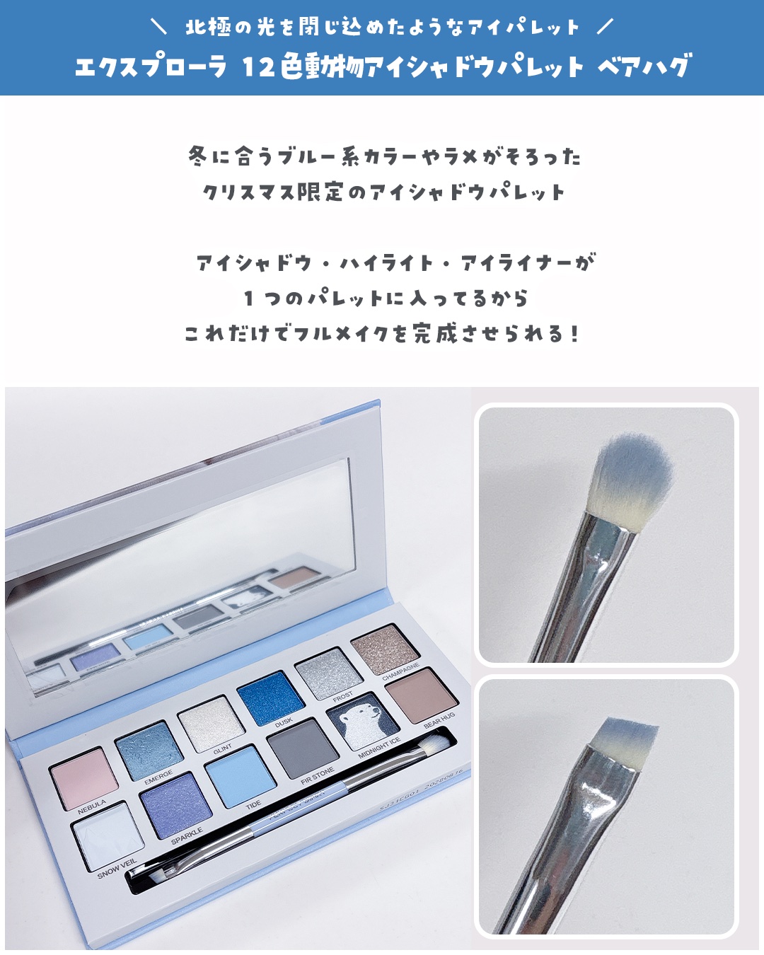 エクスプローラ12色 動物アイシャドウパレット/PERFECT DIARY/アイシャドウパレットを使ったクチコミ（2枚目）