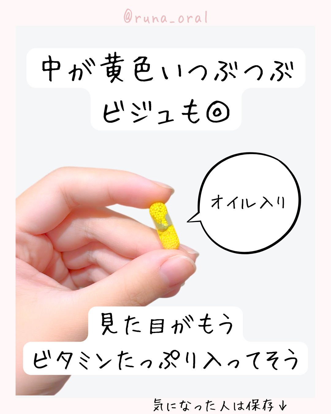 ビュースター 持続型ビタミンC1000/matsukiyo LAB/美容サプリメントを使ったクチコミ（3枚目）