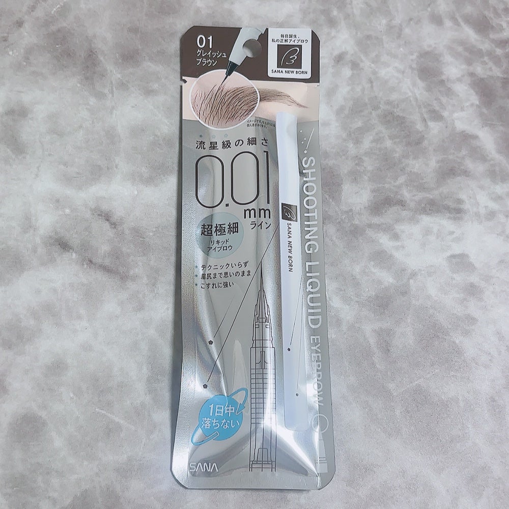 シューティングリキッドアイブロウ/サナ ニューボーン/リキッドアイブロウを使ったクチコミ(4枚目)
