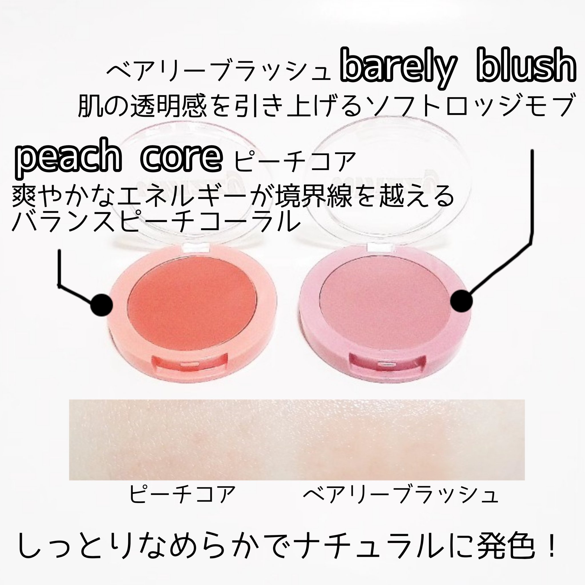 SLICK MOVE LIP&CHEEK/WHIZZY/ジェル・クリームチークを使ったクチコミ（3枚目）