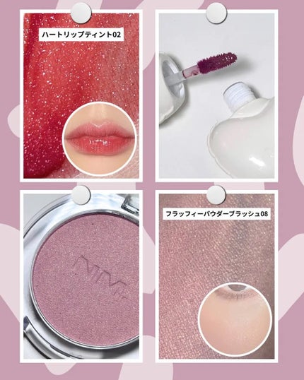 ネーミング グロウ ハートリップティント/NAMING./リップティントを使ったクチコミ(2枚目)