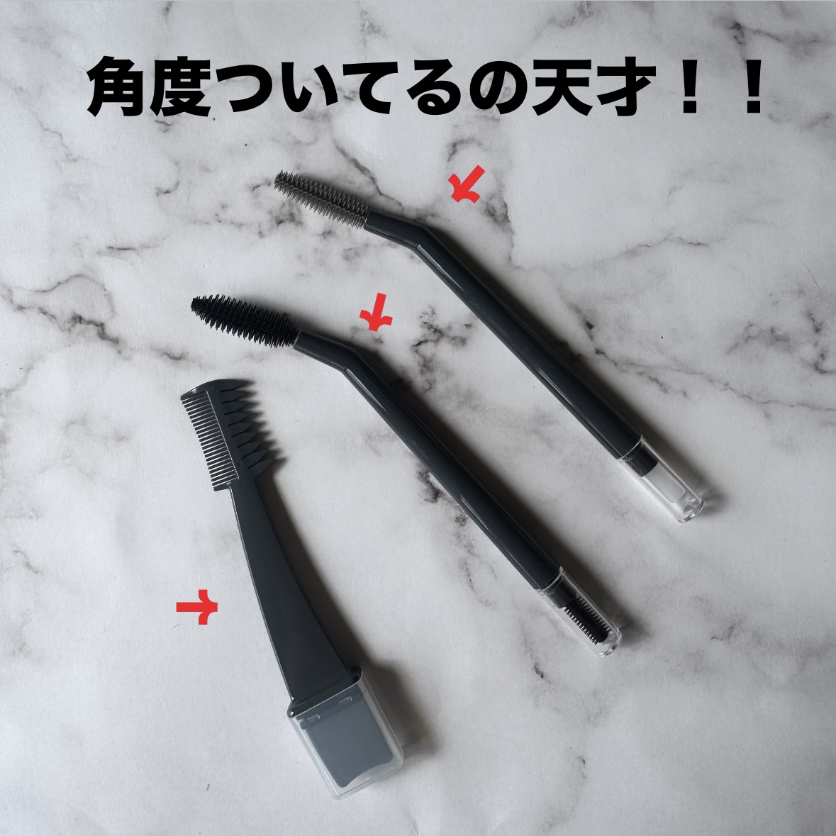 美束をつくれるマスカラコーム＆ガード/DAISO/その他を使ったクチコミ（2枚目）