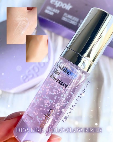 ビーベルベットカバークッション ギャラクシービームコレクション/espoir/メイクアップキットを使ったクチコミ(2枚目)