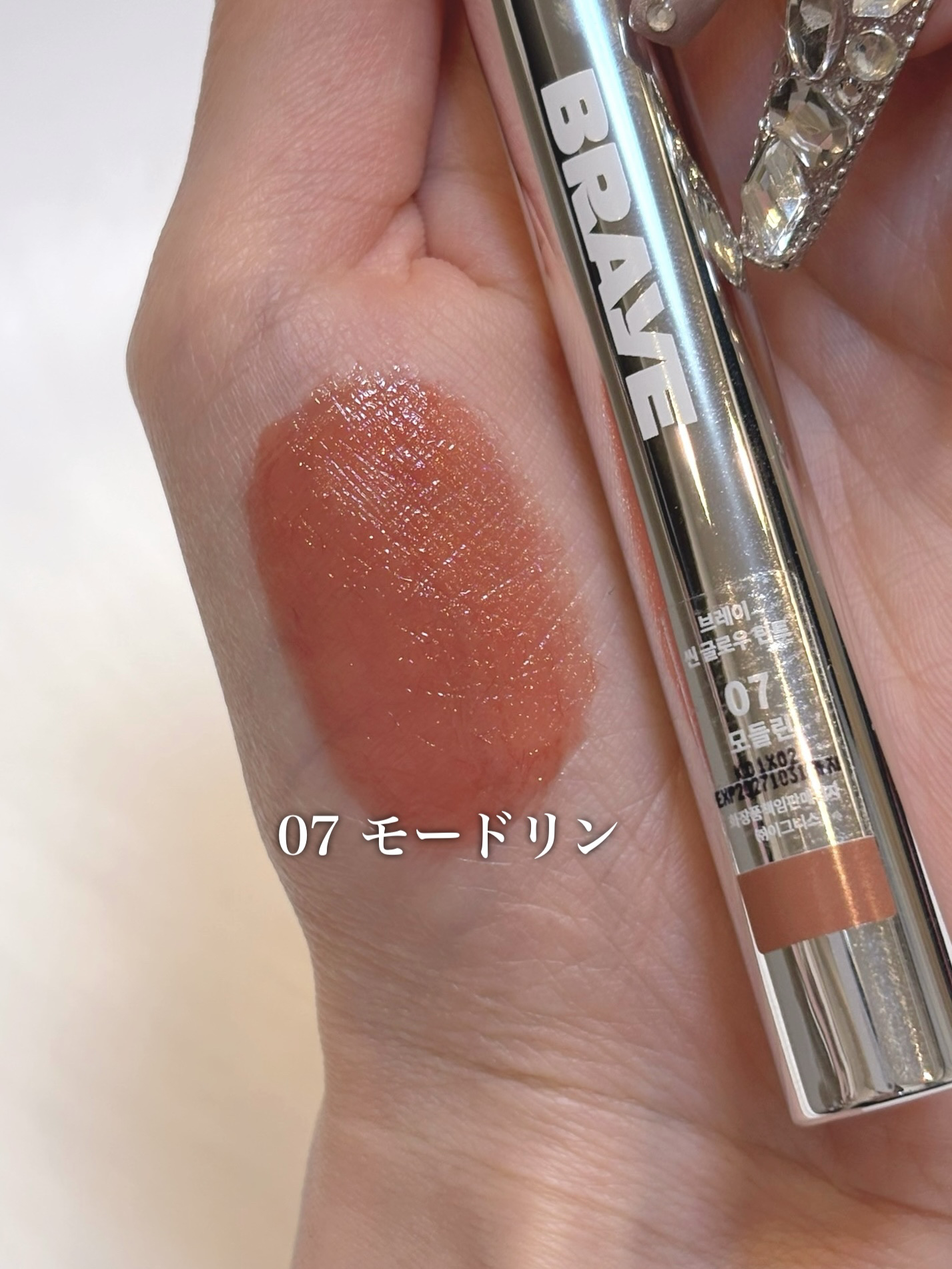 THIN GLOW TINT/BRAYE/口紅を使ったクチコミ（2枚目）