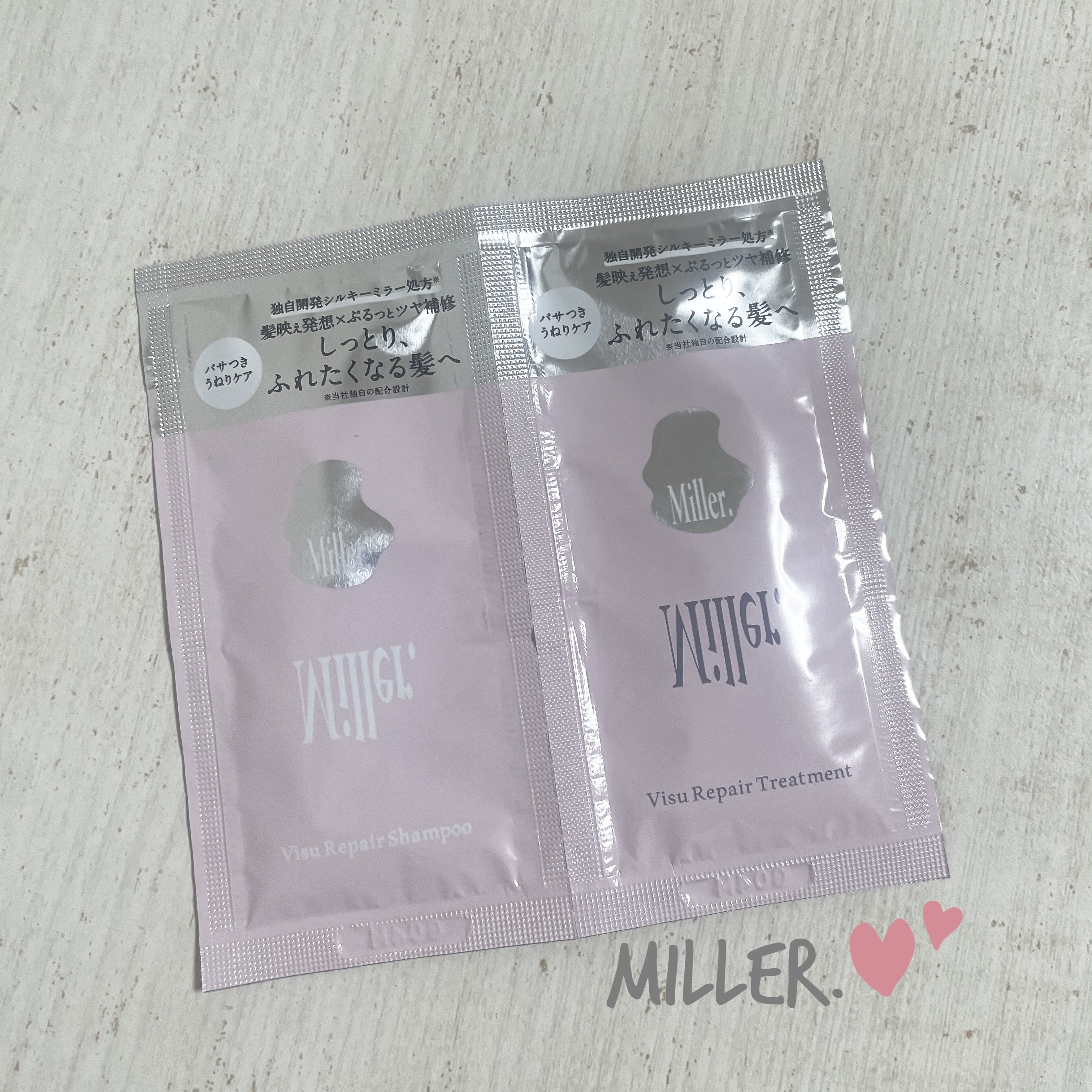 Miller. ビジュリペア シャンプー/トリートメント/Miller./市販シャンプーを使ったクチコミ（1枚目）