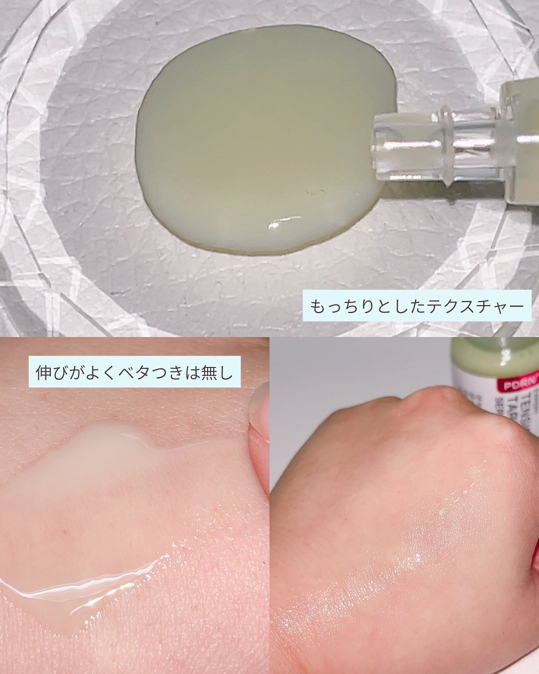 Solaris★フォロバ on LIPS 「✨SAM'U新作ターゲットセラム✨️肌に優しく毛穴ケアが可能な..」(4枚目)