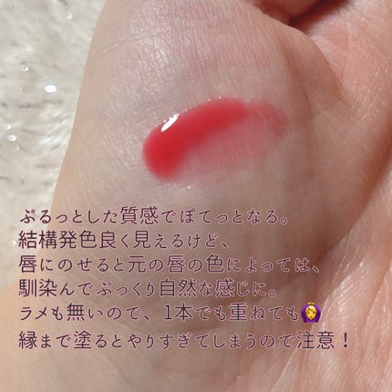 YSL ラブシャイン グロスプランパー/YVES SAINT LAURENT BEAUTE/リップグロスを使ったクチコミ(4枚目)