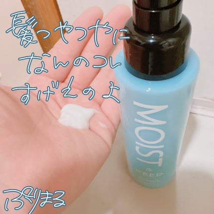 リノン モイストヘアミルク/Linon/ヘアオイルを使ったクチコミ(2枚目)