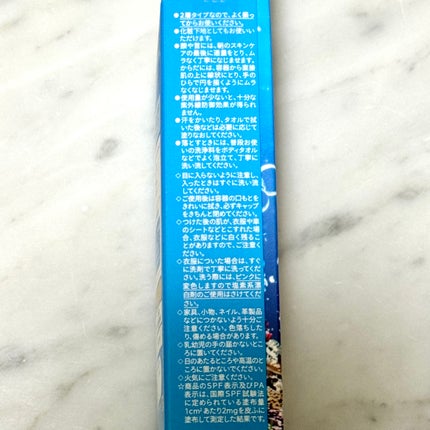 アネッサ パーフェクトUV スキンケアミルク NA/アネッサ/日焼け止めミルクを使ったクチコミ(6枚目)