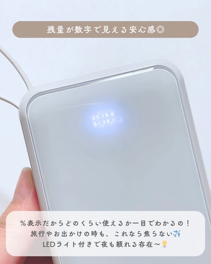 なんなん︎ ୨୧ フォロバ on LIPS 「旅行とか外出時、スマホの充電気にしがちなんだけど⚡️これひと..」(4枚目)