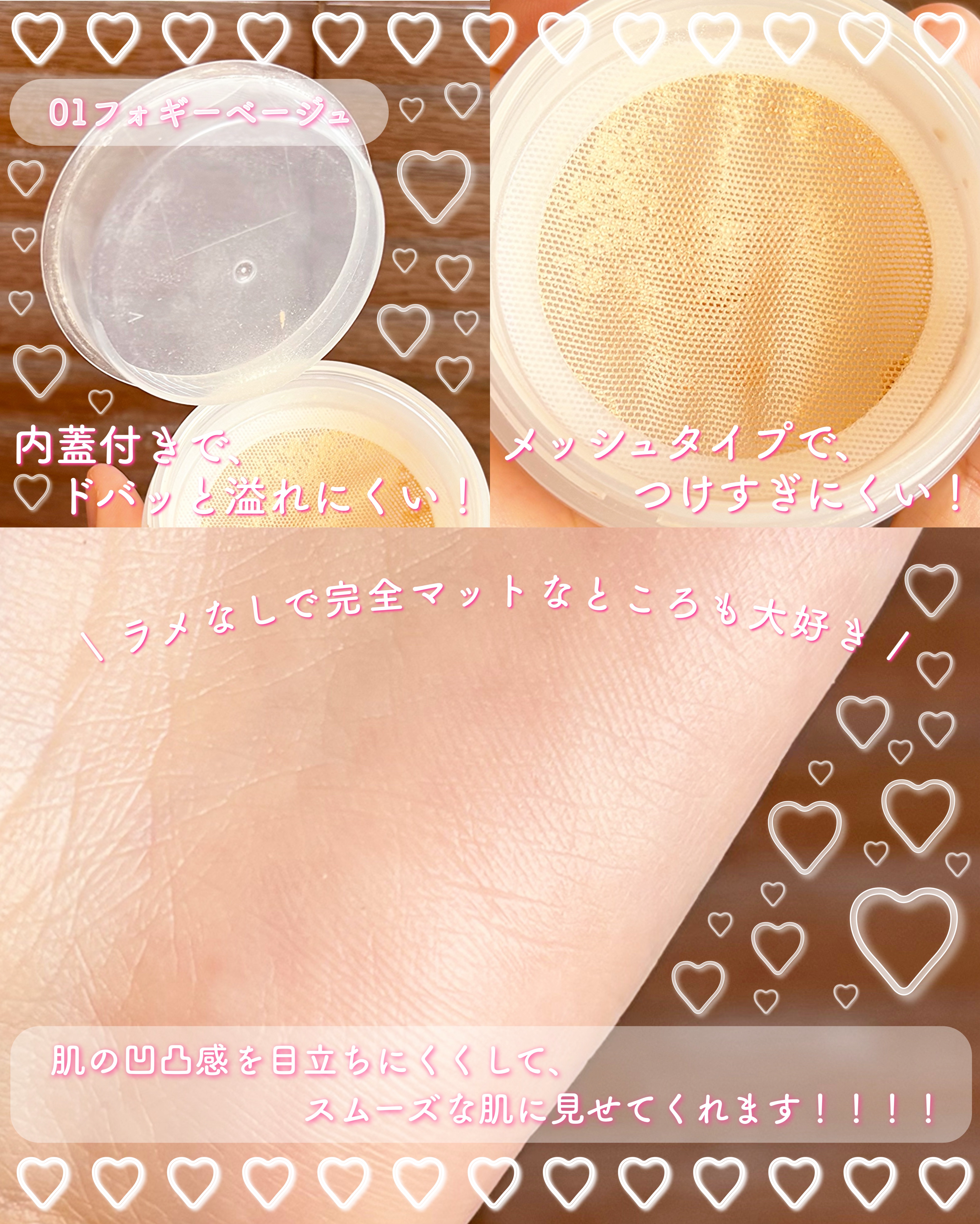 シームレスカバーパウダー/CEZANNE/フェイスパウダーを使ったクチコミ（3枚目）