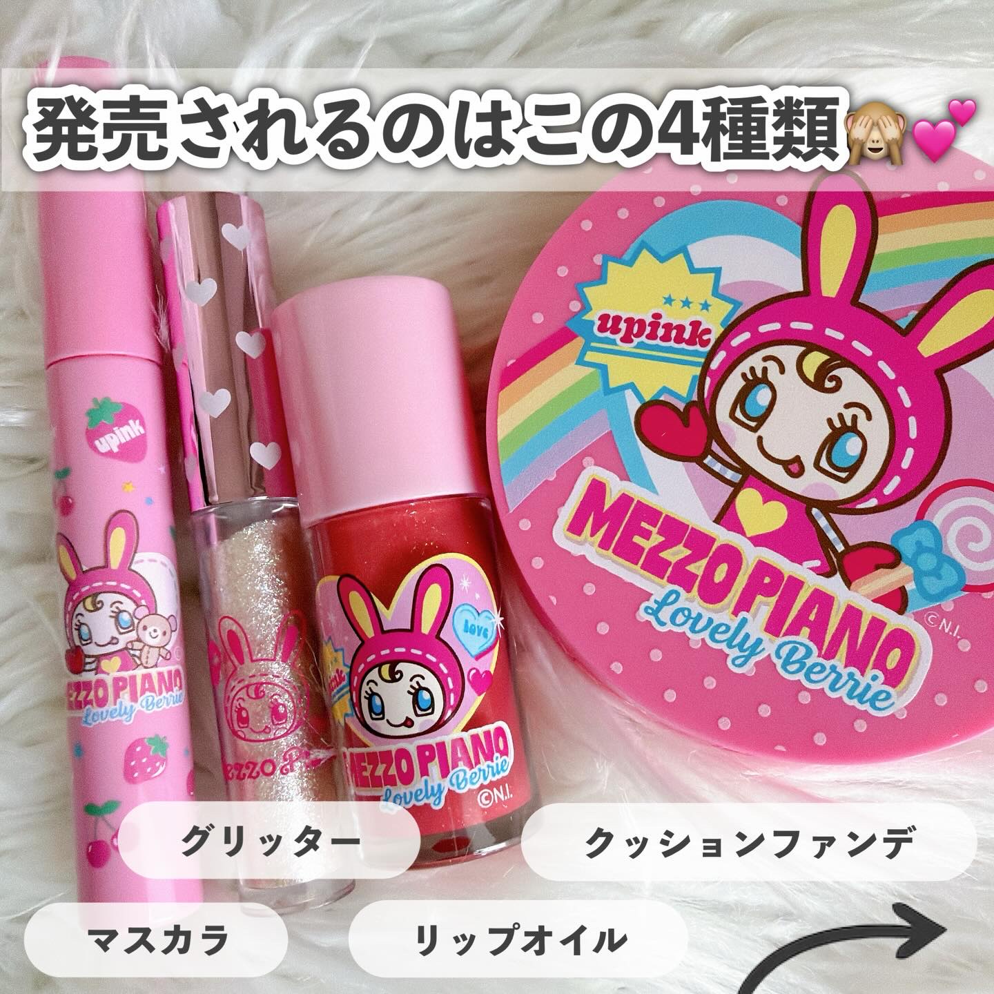 カバー&グロウクッション/upink/クッションファンデーションを使ったクチコミ（3枚目）