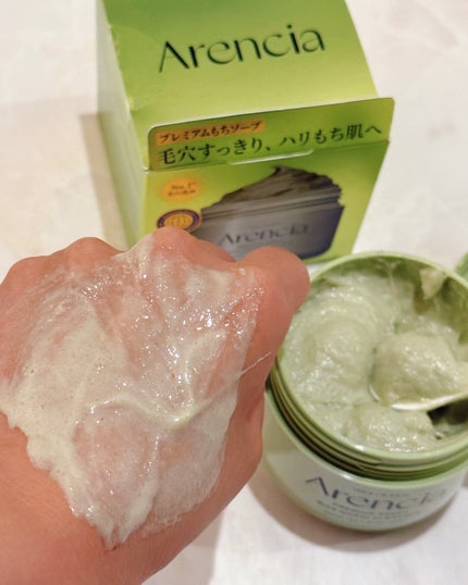 プレミアムもちソープ「グリーン」 /アレンシア/その他洗顔料を使ったクチコミ(7枚目)
