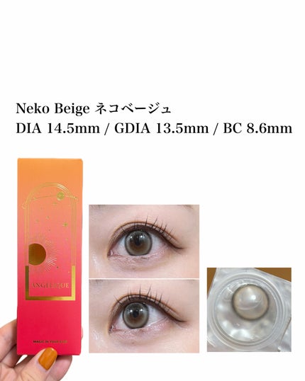 natsumi on LIPS 「水光カラコン/ANGÉLIQUE@angelique_jp_o..」(3枚目)