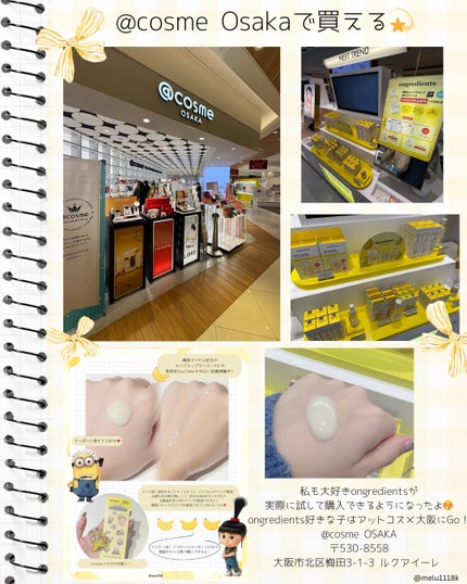 める🌼*・フォロバ on LIPS 「韓国で人気沸騰中のongredientsがアットコスメ大阪で買..」(2枚目)