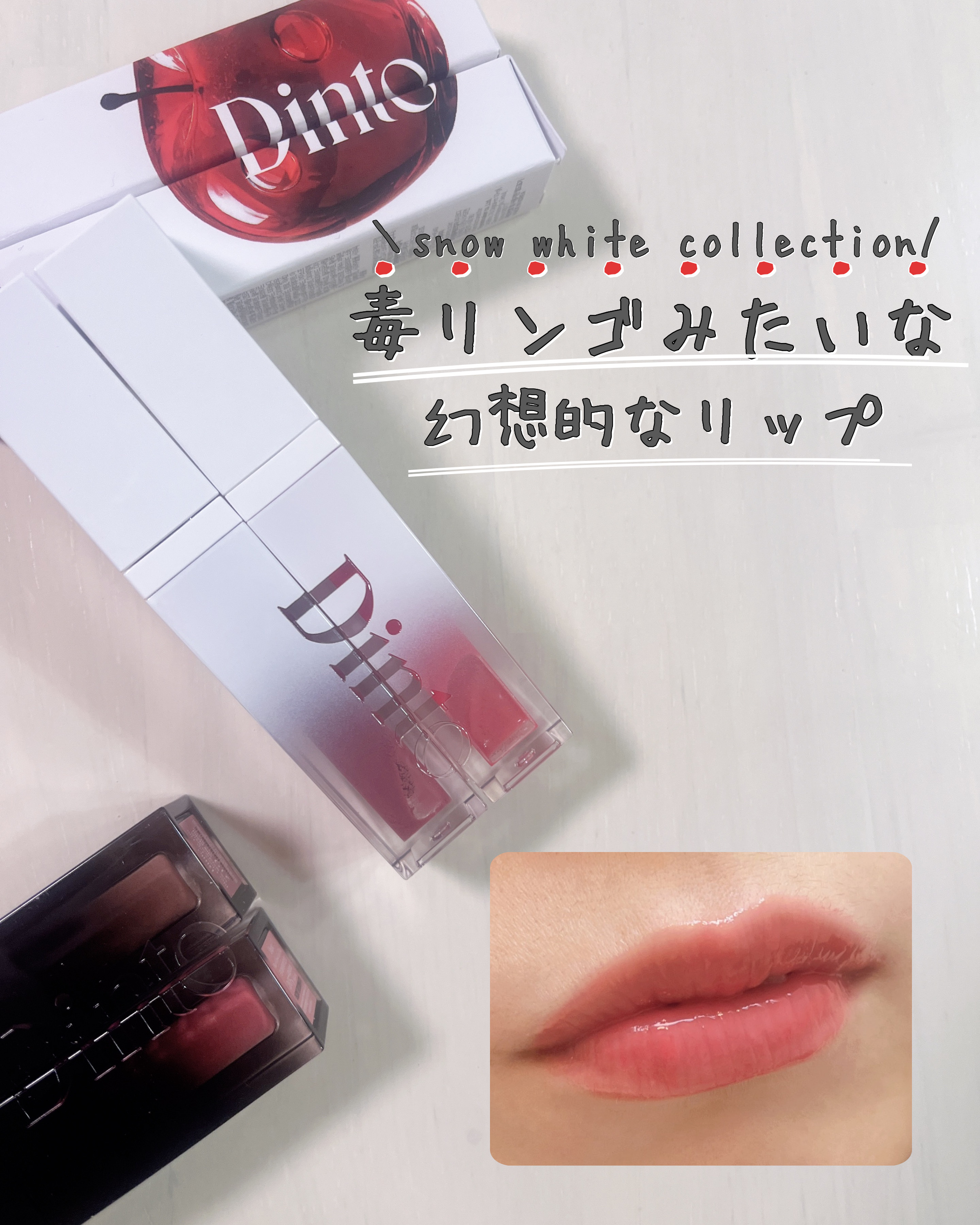 —＊—＊—＊—＊—＊—＊—＊—＊—＊—＊—＊
@__r__i_s__a__←他の投稿をみてみる
⁡
Dintoの新作は白雪姫を再解釈した
コレクション💫
毒リンゴの魅惑に包まれる🍎
𓂃𓂃𓂃𓂃𓂃𓂃𓂃𓂃𓂃𓂃𓂃𓂃𓂃�