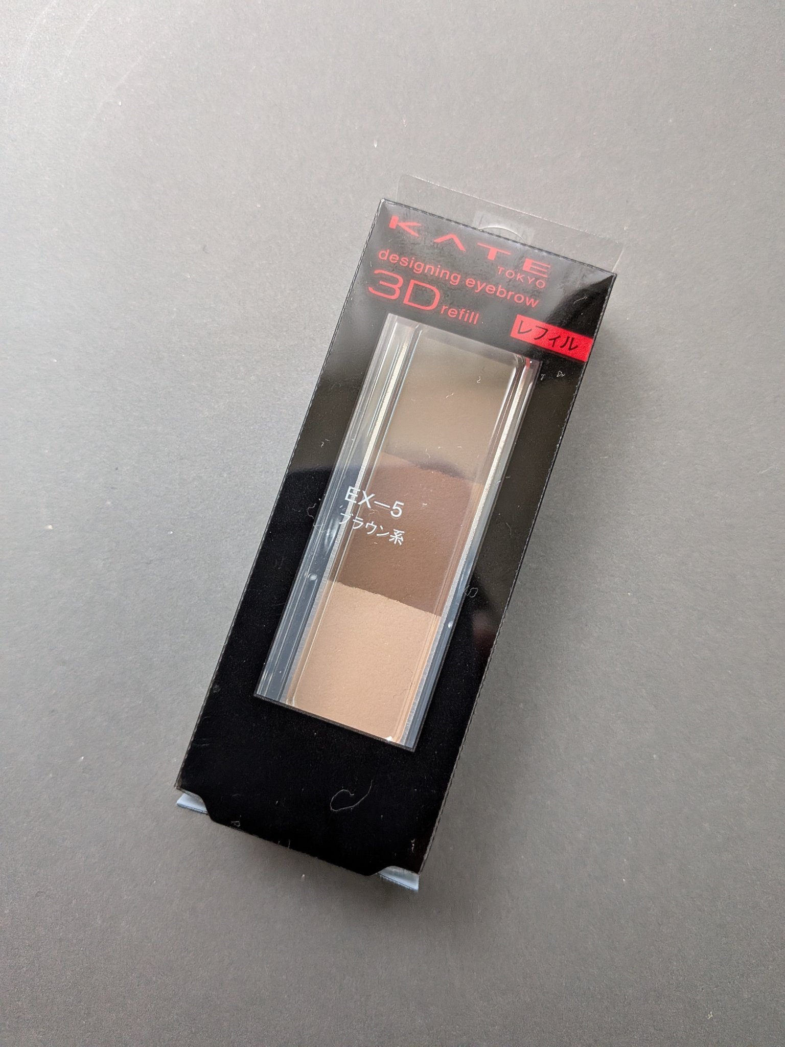 ケイト デザイニングアイブロウ3D EX-5 ブラウン系(レフィル)/KATE/パウダーアイブロウを使ったクチコミ（1枚目）