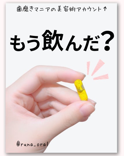 ビュースター 持続型ビタミンC1000/matsukiyo LAB/美容サプリメントを使ったクチコミ(1枚目)