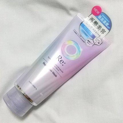 アールイー リペアヘアマスク/ルシードエル/ヘアマスク・ヘアパックを使ったクチコミ(1枚目)