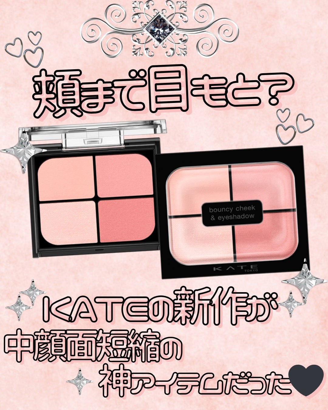 アルム on LIPS 「【発売日メモ必須✍️】KATEの新作が最高過ぎた!!✨KATE..」(1枚目)