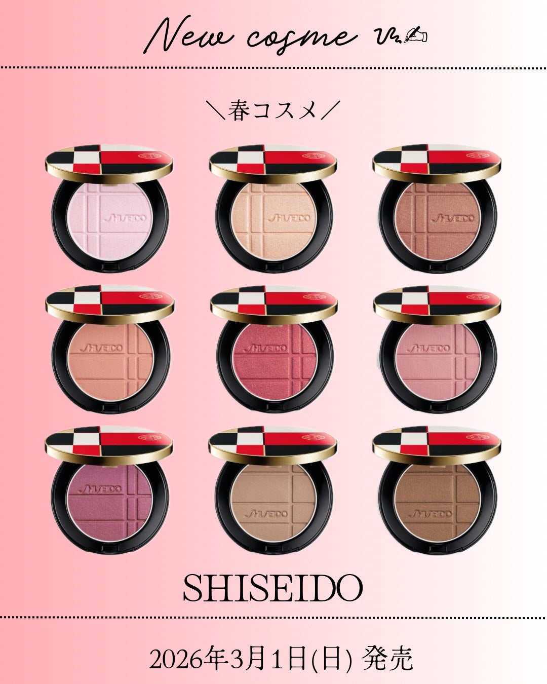SHISEIDO カラー+グロウ エンハンサー 06 モーブクオーツ