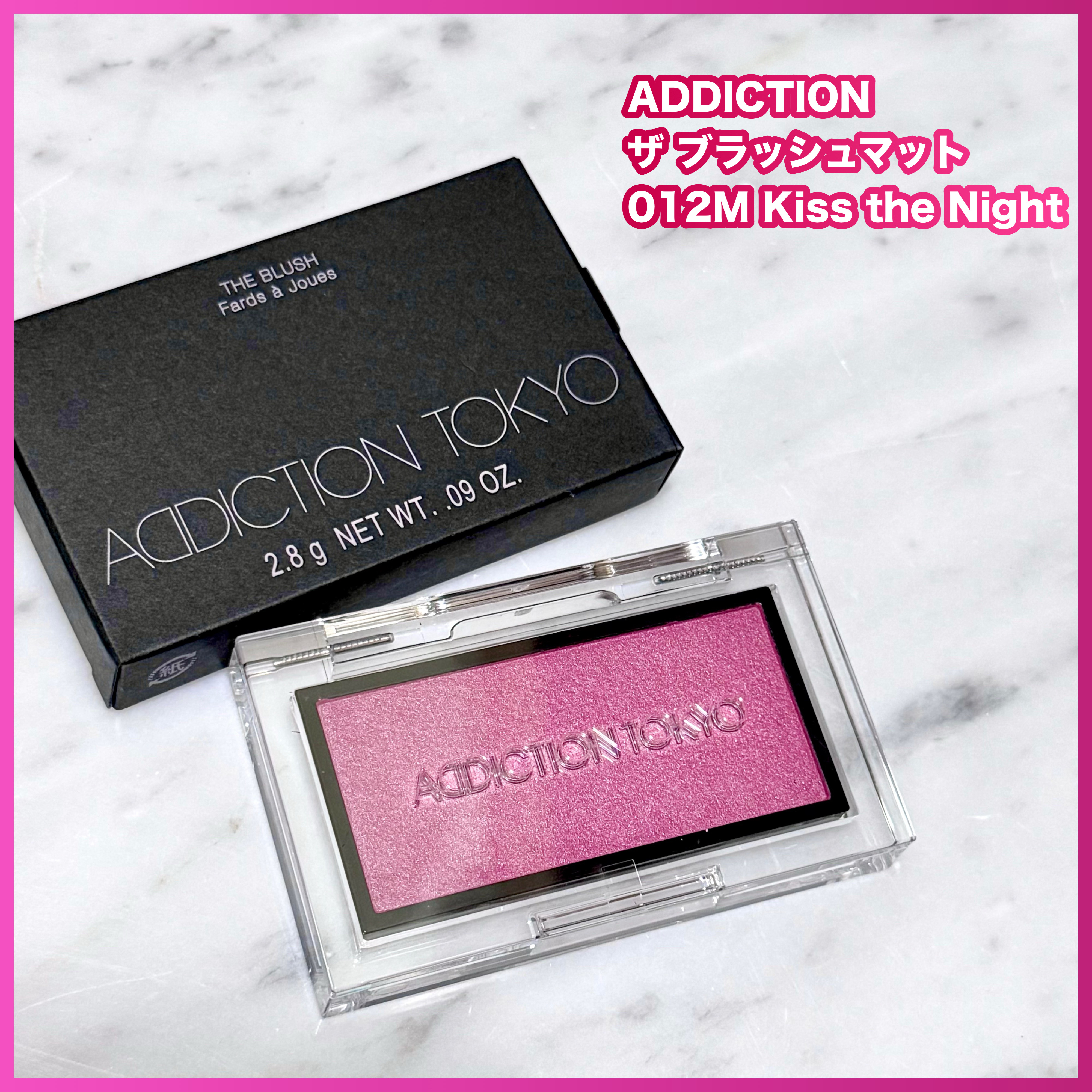 アディクション ザ ブラッシュ マット/ADDICTION/パウダーチークを使ったクチコミ（1枚目）