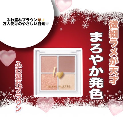 THE アイパレR/b idol/アイシャドウパレットを使ったクチコミ(1枚目)