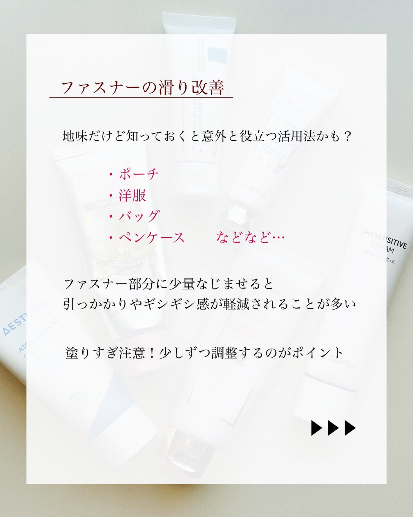 瑞樹澄葉@メイクのアレコレ on LIPS 「【余ってない?】ハンドクリーム活用術6選✨こんにちは!投稿を見..」(5枚目)