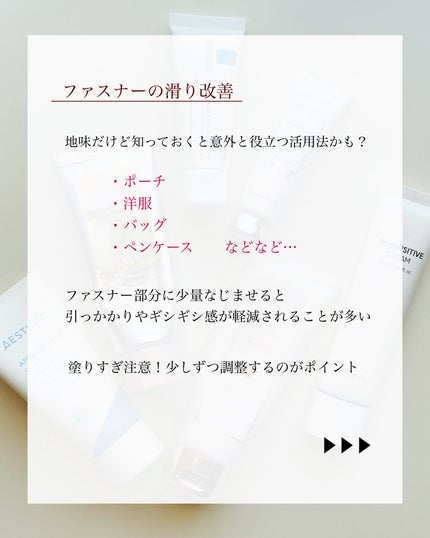 瑞樹澄葉@メイクのアレコレ on LIPS 「【余ってない?】ハンドクリーム活用術6選✨こんにちは!投稿を見..」(5枚目)