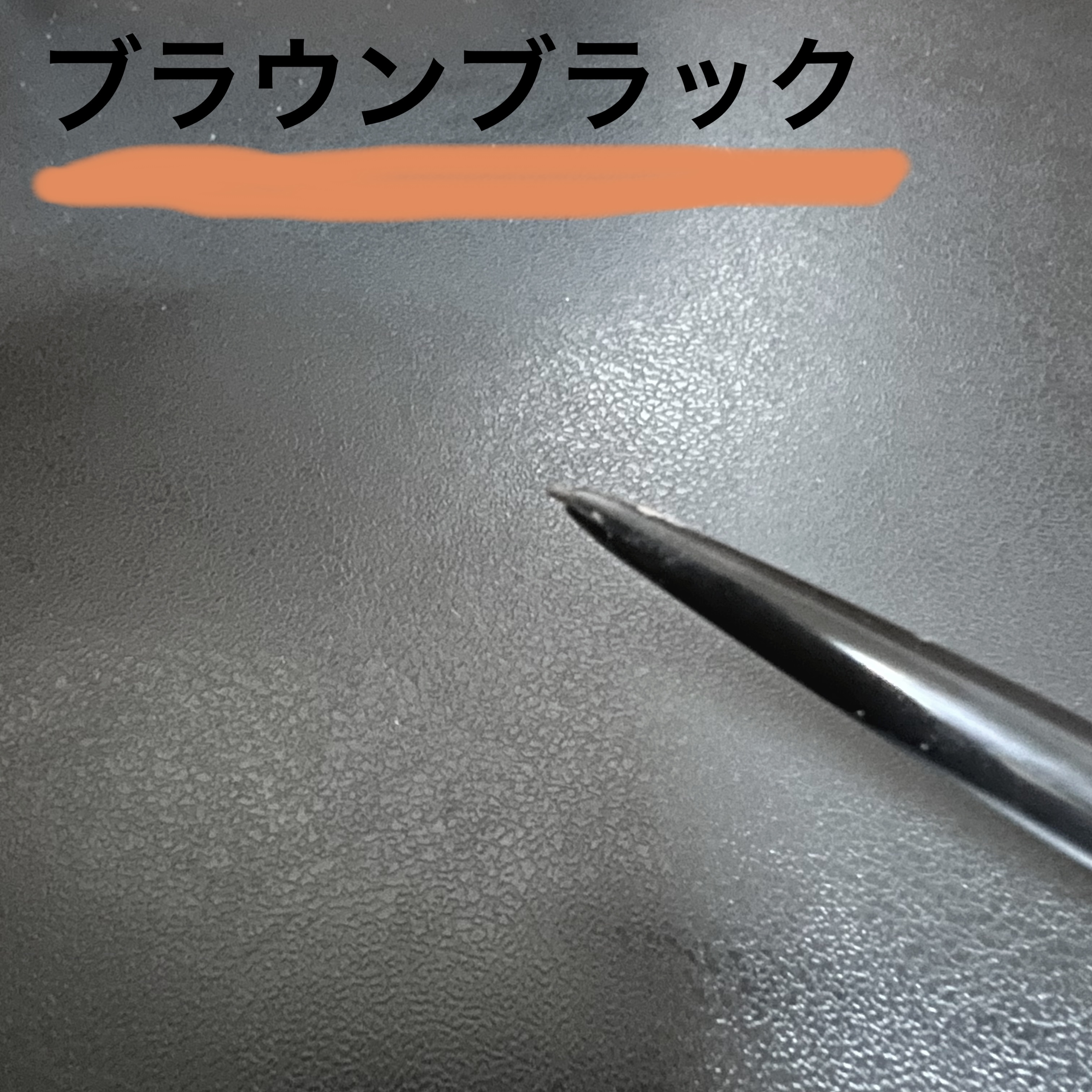 超細芯アイブロウ/CEZANNE/アイブロウペンシルを使ったクチコミ（1枚目）