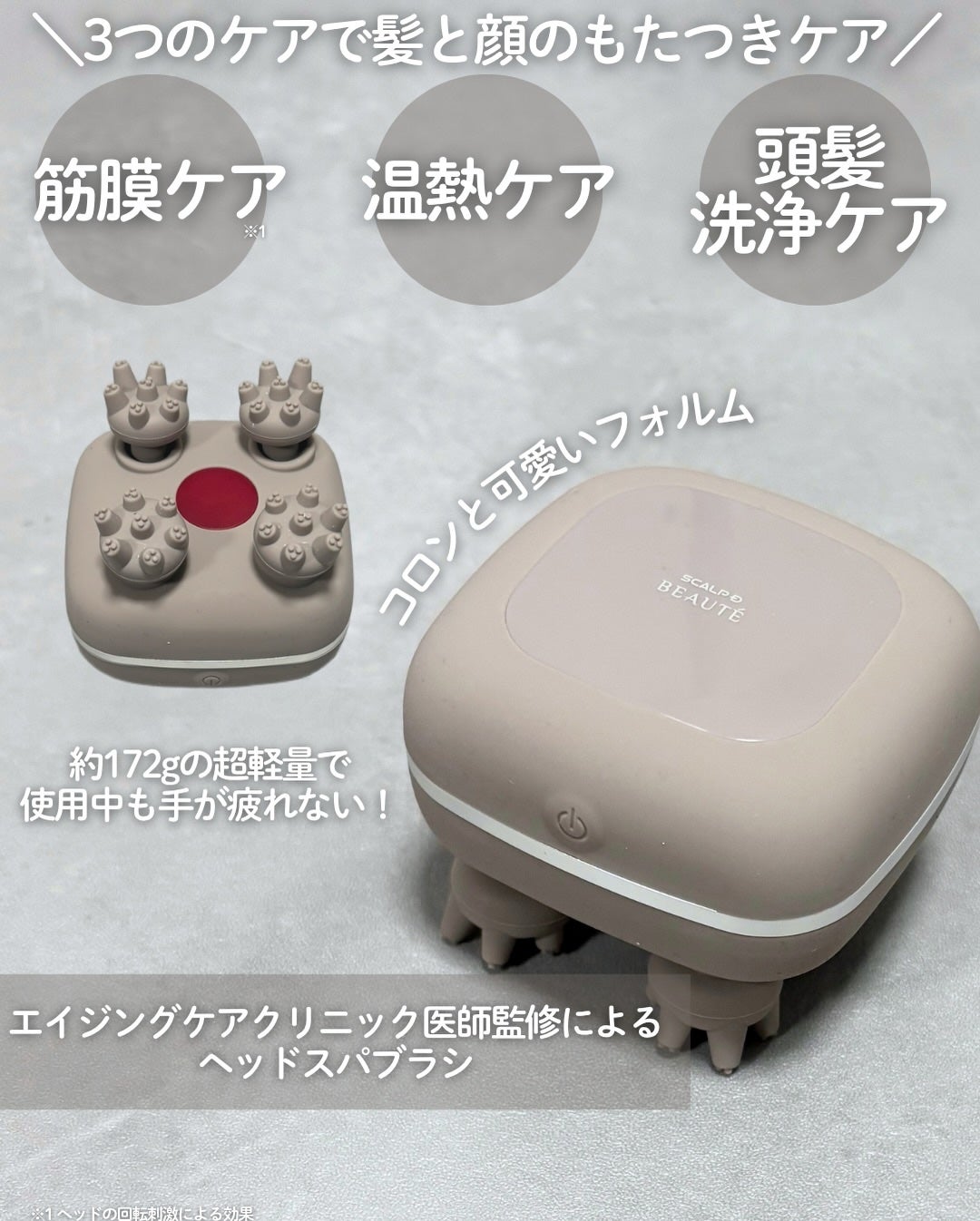 スカルプD ボーテ 薬用スカルプシャンプー (ボリューム)/薬用トリートメントパック (ボリューム)/アンファー(スカルプD)/市販シャンプーを使ったクチコミ(3枚目)