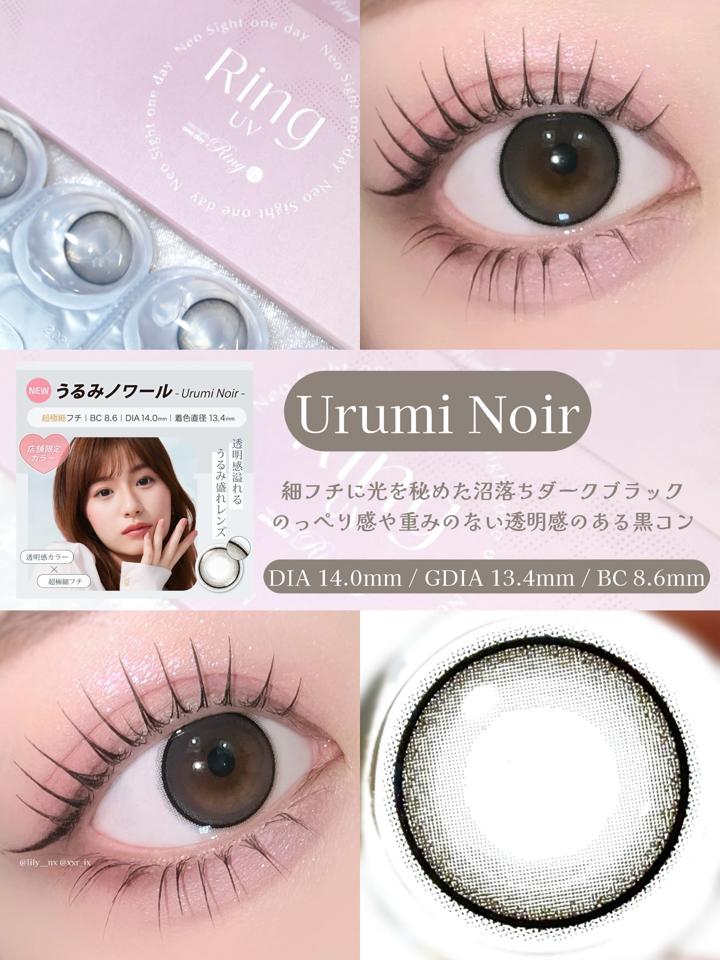 ネオサイトワンデーリングUV/ネオサイト/ワンデー（１DAY）カラコンを使ったクチコミ（2枚目）