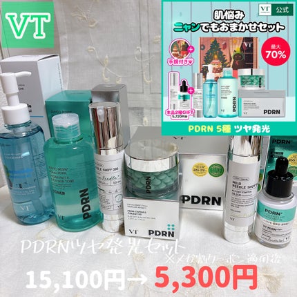 リードルショット300/VT/美容液を使ったクチコミ(1枚目)