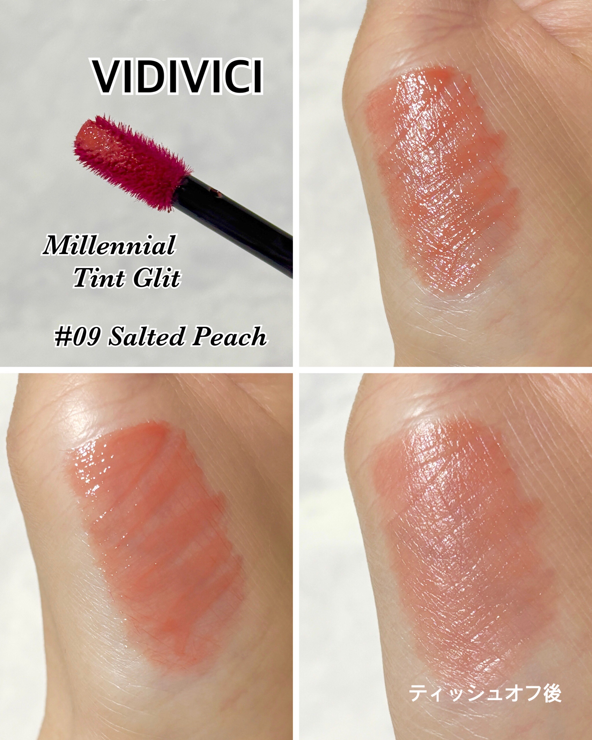 THE PALETTE/VIDIVICI/アイシャドウパレットを使ったクチコミ（3枚目）