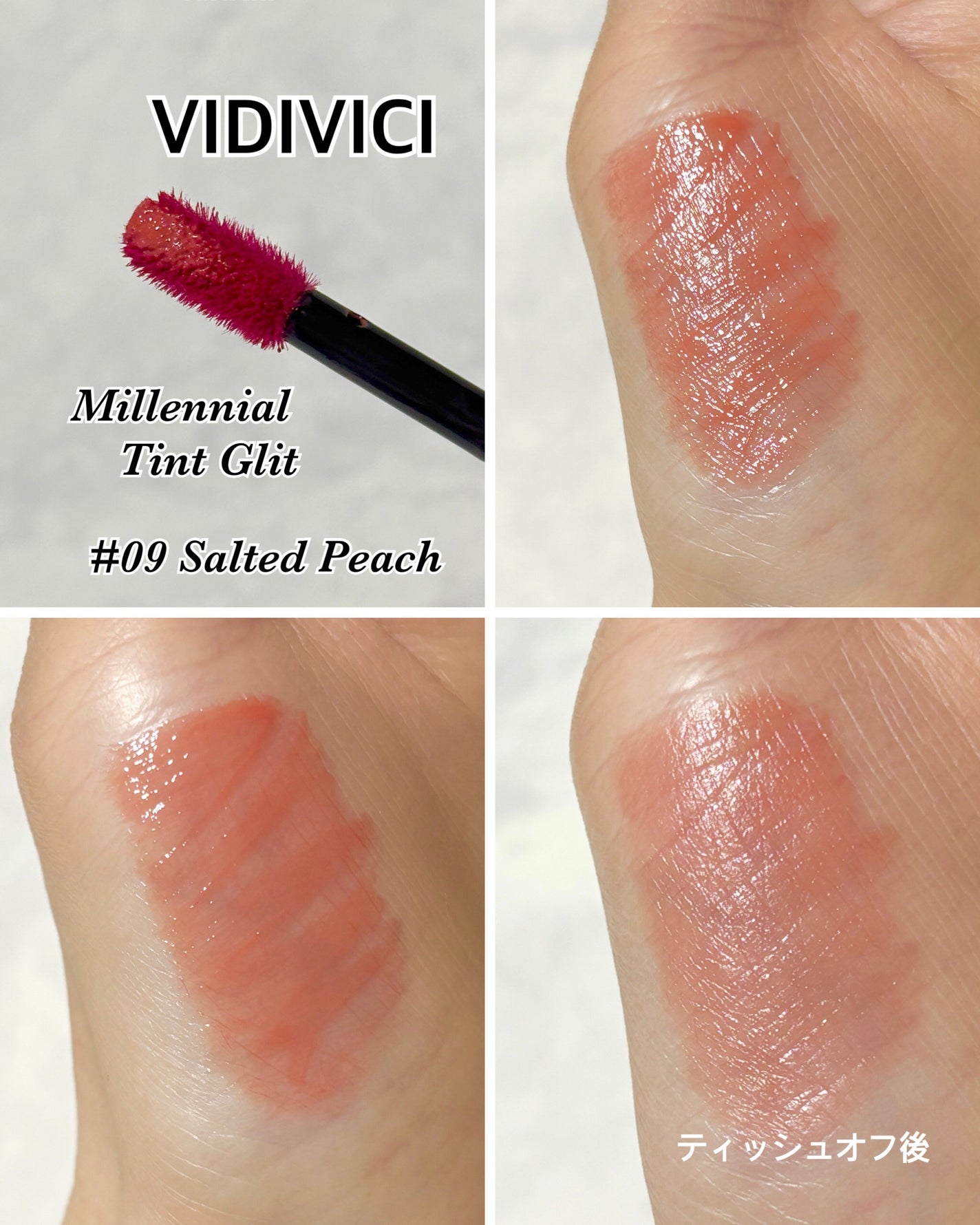 THE PALETTE/VIDIVICI/アイシャドウパレットを使ったクチコミ(3枚目)